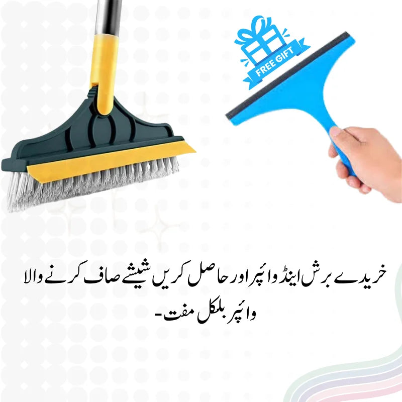 Buy 2-in-1 Rotating Floor Brush with Wiper & Get Glass Cleaning Wiper Free